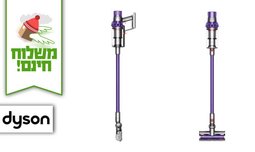 שואב אבק Dyson V10 ANIMAL