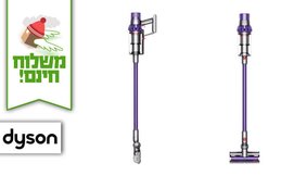 שואב אבק Dyson V10 ANIMAL