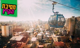 חופשת 5 כוכבים בבטומי