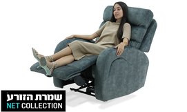 כורסת טלוויזיה חשמלית דגם כיף