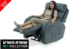 כורסת טלוויזיה חשמלית דגם כיף