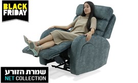 כורסת טלוויזיה חשמלית דגם כיף