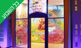כניסה ל-Play park אושילנד