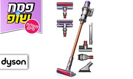 שואב אבק Dyson Absolute V10