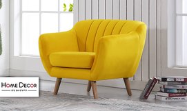 כורסה מרופדת HOME DECOR