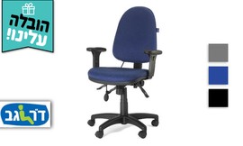 כיסא אורתופדי ד