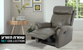 כורסה נפתחת דגם פומה