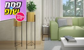 זוג מעמדי עציצים דגם משולש