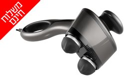 מכשיר עיסוי חשמלי Homedics