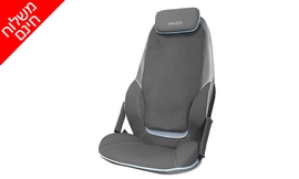 מושב עיסוי שיאצו Homedics