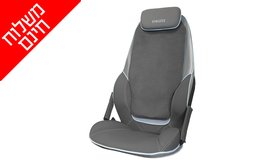 מושב עיסוי שיאצו Homedics