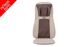מושב עיסוי שיאצו Homedics
