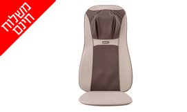 מושב עיסוי שיאצו Homedics