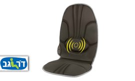 מושב עיסוי Homedics
