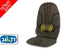 מושב עיסוי Homedics