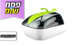 סיר טיגון ללא שמן HEMLITON