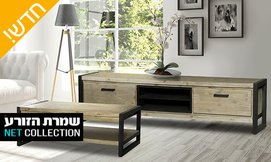 מזנון או שולחן סלון דגם הרמוני