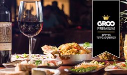 ארוחה זוגית Moche by Tapeo
