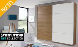ארון הזזה 2 דלתות דגם אופק