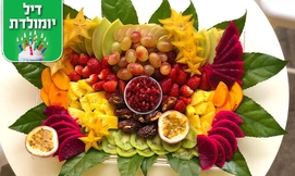 מגש פירות של Enerjuicer