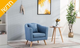 כורסה לסלון House Design