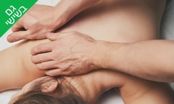 עיסוי אצל המעסה וולטר אוראל