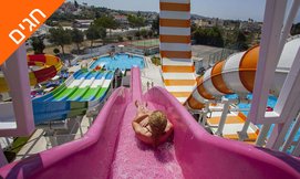 הכול כלול למשפחות בפאפוס