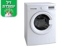 מכונת כביסה NEON בנפח 7 ק