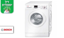 מכונת כביסה BOSCH בנפח 7 ק