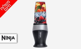 שייקר מקצועי נוטרי NINJA