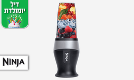 שייקר מקצועי נוטרי NINJA