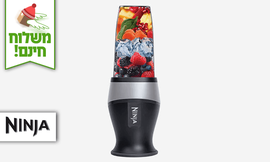 שייקר מקצועי נוטרי NINJA