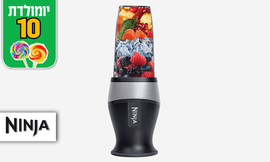 שייקר מקצועי נוטרי NINJA