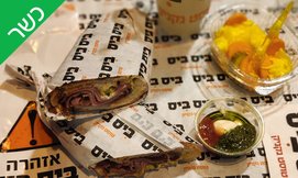 טוסט נקניק כשר ב'ביס ביס'