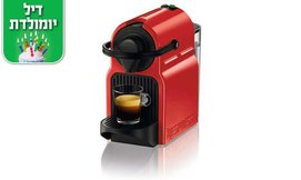 מכונת קפה וקפסולות Nespresso