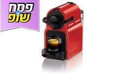 מכונת קפה וקפסולות Nespresso