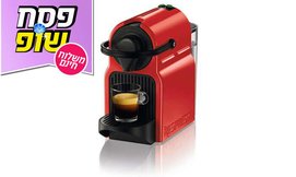 מכונת קפה וקפסולות Nespresso