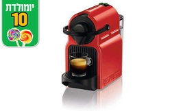 מכונת קפה Nespresso