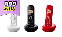 טלפון אלחוטי פנסוניק Panasonic