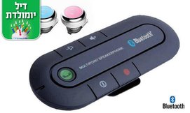 דיבורית Bluetooth לרכב