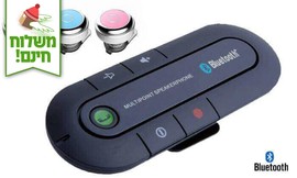 דיבורית Bluetooth לרכב