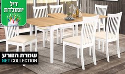 פינת אוכל עם 6 כסאות דגם קשת