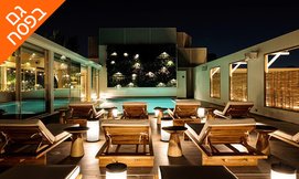 5* Marriott באתונה, כולל פסח