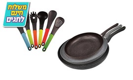 סט 3 מחבתות LA KITCHENETTE