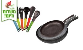 סט 3 מחבתות LA KITCHENETTE