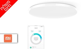 מנורת תקרה חכמה XIAOMI