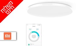 מנורת תקרה חכמה XIAOMI