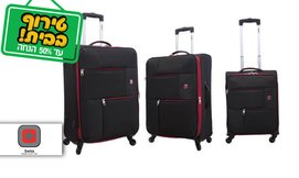 סט 3 מזוודות בד SWISS TRAVEL