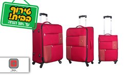 סט 3 מזוודות בד SWISS TRAVEL