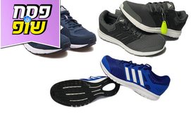 נעליים לגברים אדידס ADIDAS